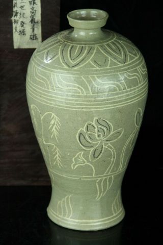Jun022 Korean Goryeo Celadon Porcelain Black&white Inlay Meiping Vase Bottle