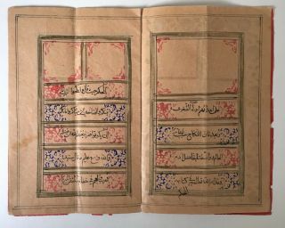 Antique Islamic Persian Qajar Marriage Certificate Document Signed Dated 1319 AH 10