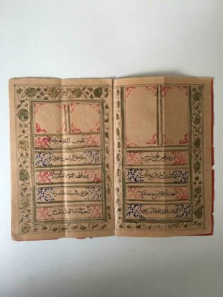 Antique Islamic Persian Qajar Marriage Certificate Document Signed Dated 1319 AH 12