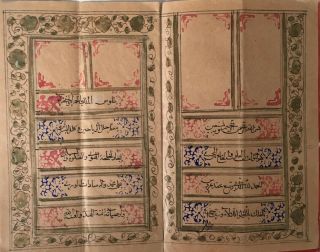 Antique Islamic Persian Qajar Marriage Certificate Document Signed Dated 1319 Ah