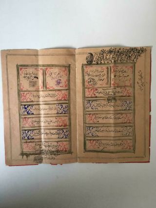 Antique Islamic Persian Qajar Marriage Certificate Document Signed Dated 1319 AH 7