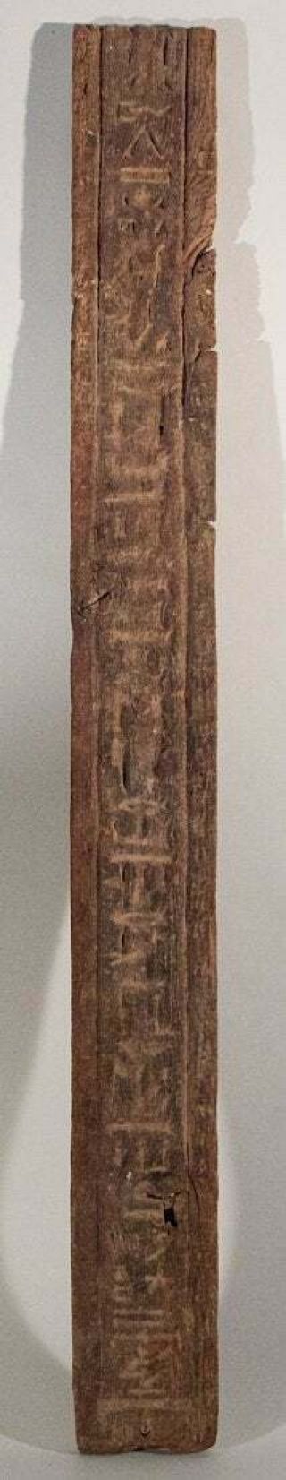 Ancient Egyptian Wood Panel With Hieroglyphics Late Period Ca.  700 - 30 B.  C.