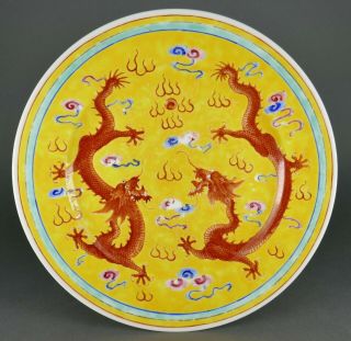 Antique 19th Chinese Famille Jaune Porcelain Imperial Double Dragon 10 " Plate 2