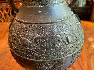 A Large Chinese Qing Dynasty Bronze Vase,  Marked. 10