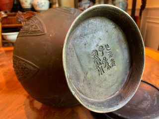 A Large Chinese Qing Dynasty Bronze Vase,  Marked. 11