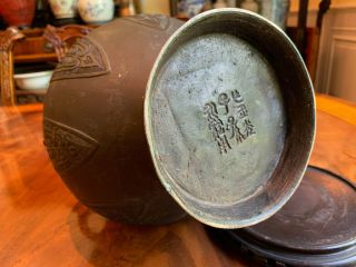 A Large Chinese Qing Dynasty Bronze Vase,  Marked.