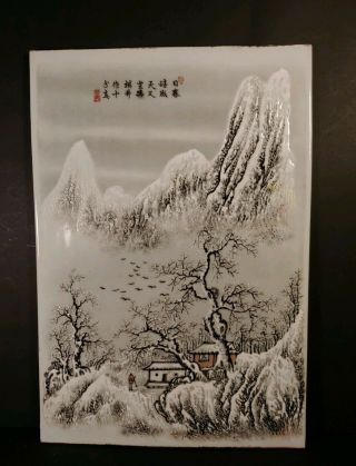 Antique Chinese Porcelain Tile Plaque Painting Winter Scene Republic Era
