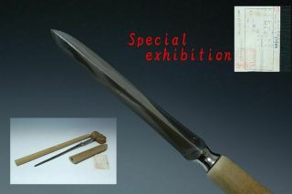 Japan Antique Edo Long Iron Spear Koshirae Yoroi Kabuto Samurai Katana Tsuba 武将