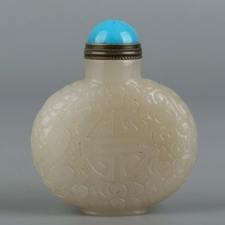 Chinese Exquisite Hand - Carved Hetian Jade Snuff Bottle