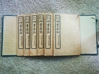 6 Unknown Chinese antique vintage Print Picture Map Books Early 20th Century? 3