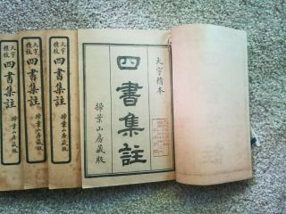 6 Unknown Chinese antique vintage Print Picture Map Books Early 20th Century? 4