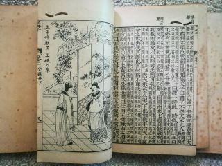 6 Unknown Chinese antique vintage Print Picture Map Books Early 20th Century? 8