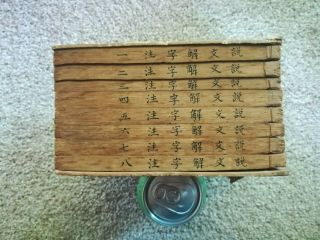 19 Century Chinese Qing Dynasty Antique 8 books complete set 2