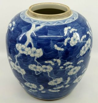 Large Antique Chinese Blue And White Porcelain Prunus Jar
