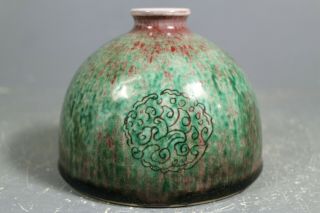 Chinese Cowpea Red Glaze Porcelain Vase