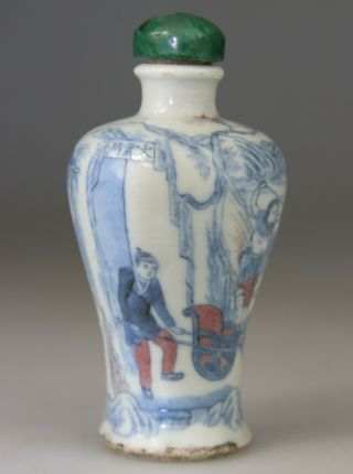ANTIQUE CHINESE SNUFF BOTTLE PORCELAIN BLUE WHITE SCHOLAR MARK - QING 18TH 19TH 6