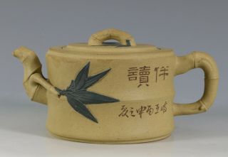 CHINESE YIXING TEAPOT CALLIGRAPHY SIGNED 20THC 2