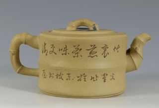 CHINESE YIXING TEAPOT CALLIGRAPHY SIGNED 20THC 4