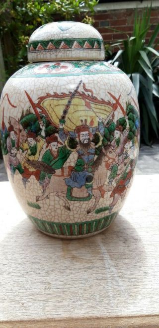 Antique Chinese Large Ginger Jar 32cm High