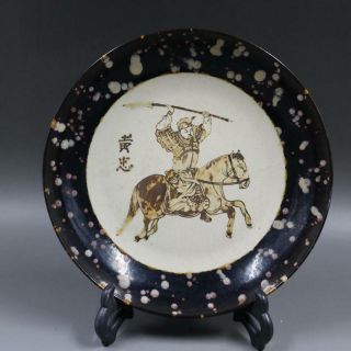 Chinese Song Jizhou Kiln Character Story Porcelain Plate