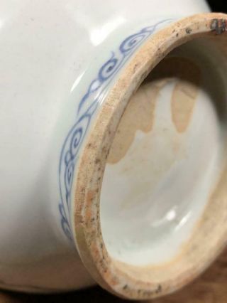 Chinese Yuan - Ming Dynasty Urn Pot Vase / H 28.  8[cm] Song Qing 10
