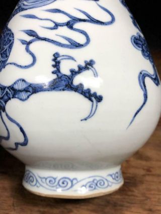 Chinese Yuan - Ming Dynasty Urn Pot Vase / H 28.  8[cm] Song Qing 5