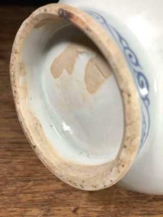 Chinese Yuan - Ming Dynasty Urn Pot Vase / H 28.  8[cm] Song Qing 8