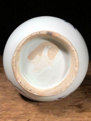 Chinese Yuan - Ming Dynasty Urn Pot Vase / H 28.  8[cm] Song Qing 9