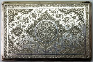 Exquisite Antique Persian Silver Very Detailed Hand Engraved Cigarette Case