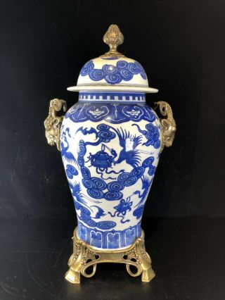 Vintage Chinese Blue And White Porcelain Ginger Jar With Bronze