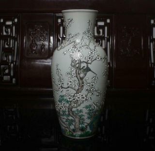Old Rare Famille Rose Chinese Porcelain Plum Blossom Vase Kangxi Mk H16 "
