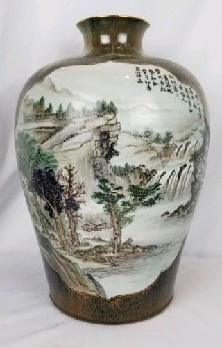 Large Contemporary Chinese Vase 16.  5 " Hand Painted Enameled Rs