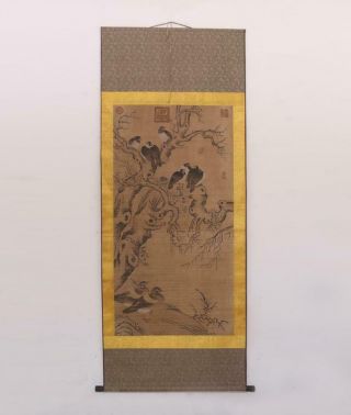 Song Dynasty Ma Yuan Signed Old Chinese Hand Painted Calligraphy Scroll W/bird