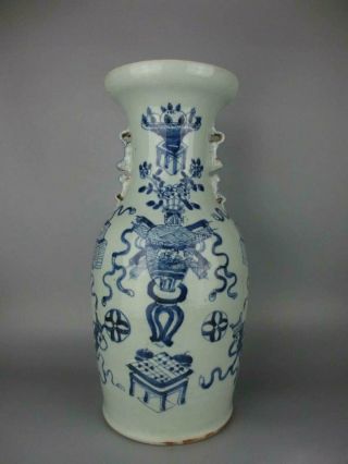 Chinese Antique Porcelain Blue And Green Decorative Pattern Vase