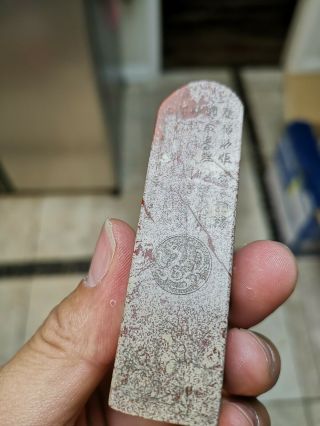 Estate Old Chinese Guangxu 102g Chicken Blood Stone Stamp It Marked Asian China