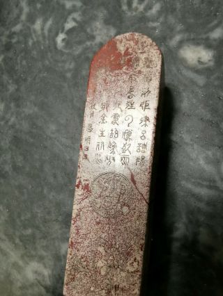 Estate Old Chinese Guangxu 102g Chicken blood Stone Stamp it Marked Asian China 2