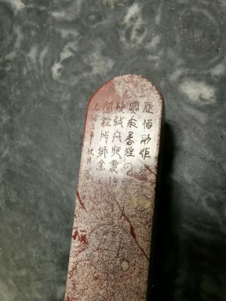 Estate Old Chinese Guangxu 102g Chicken blood Stone Stamp it Marked Asian China 3
