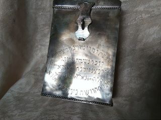 Silver russian jewish moneybox silver 84 1872 judaica 3