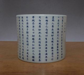 Kangxi Signed Antique Chinese Blue & White Porcelain Brush Pot W/ Poem