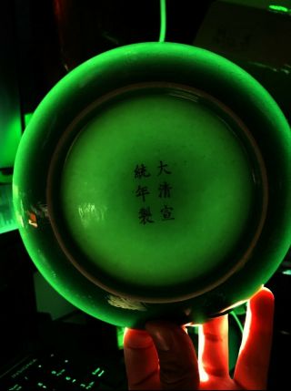 Estate Old House Chinese Qing Imperial Green Dragon Plate It Marked Asian China