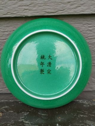 Estate Old House Chinese Qing Imperial Green Dragon Plate it Marked Asian China 2
