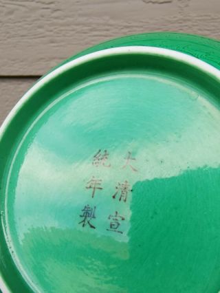 Estate Old House Chinese Qing Imperial Green Dragon Plate it Marked Asian China 4