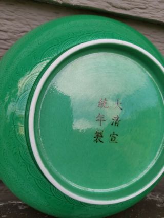 Estate Old House Chinese Qing Imperial Green Dragon Plate it Marked Asian China 7