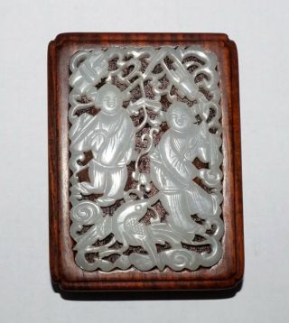 19c Chinese Heavenly Twin Motif Pierced White Nephrite Jade Paperweight (cwo)