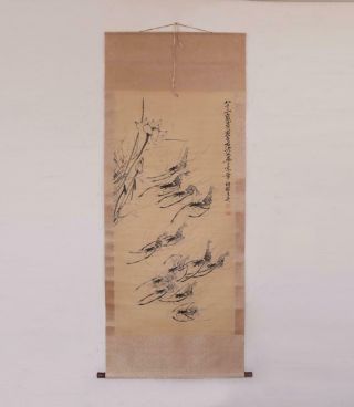 Qi Baishi Signed Old Chinese Hand Painted Calligraphy Scroll W/shrimp