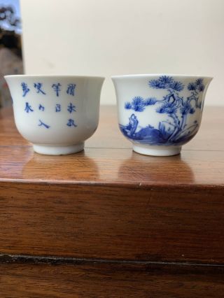 Antique Chinese Blue And White Wine Cup