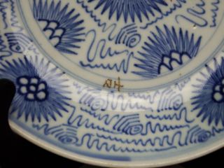 Antique 19th c.  Large Chinese Blue & White Porcelain Chrysanthemum Bowl 4