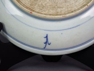Antique 19th c.  Large Chinese Blue & White Porcelain Chrysanthemum Bowl 7