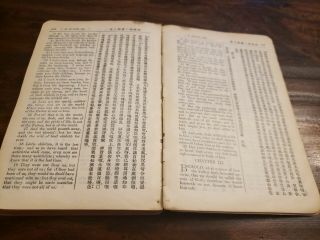 1913 China Testament English Canton Colloquial American Bible Society Fukuin 7