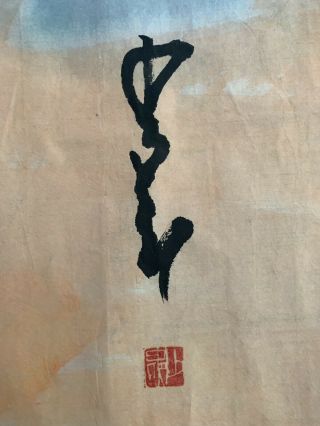 Rare Large Chinese Scroll Painting,  100 Hand Painting,  Signed Zhao Shao Ang. 8